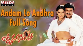 Andam Lo Andhra Full Song ll Lakshmi Narasimha ll Bala Krishna, Aasin
