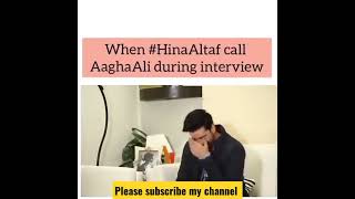 Hina Altaf call Agha ali during interview #fashion #funny #viralvideo # ytshort