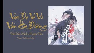 [Vietsub] Vạn Dạ Vi Vũ Vấn Hải Đường - Trần Diệc Minh, Huyên Tiếu, Kính Dữ Ca《晚夜微雨问海棠》- 陈亦洺、喧笑, 镜予歌