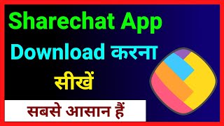 Sharechat App Download Kaise Kare // How To Download Sharechat App // Share Chat Install Kaise Kare