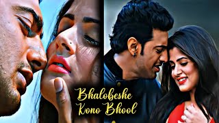 Bhalobeshe Kono Bhool Korini Ami(Bindaas) || 4k HD Efx Status || Dev & Srabanti || Dipanjan Creation