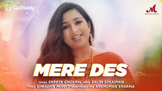 Mere Des | Shreya Ghoshal, Salim Sulaiman | Shradha Pandit | Anshuman Sharma | GoDaddy India
