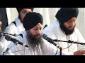 Meeta Aise Har Jeeyo | Dr Gurinder Singh Batala Hazoori Ragi Sri Darbar Sahib | Dasmesh Pita Semagam