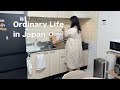 A Quiet Day in Japan | Japanese Home Cooking, Grocery Shopping & Simple Living