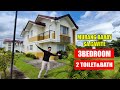 MURANG BAHAY SA CAVITE I 3 Bedroom Single Attached House Trece Martires Cavite Masaito Homes Trece