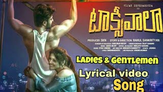 Ladies and Gentlemen Lyrical || Taxiwaala Songs || Vijay Devarkonda, Priyanka jawalkar || Sid Sriram