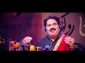 Gila Teda Karieay, Shafaullah Khan Rokhri, Folk Studio Season 1