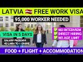 Latvia 🇱🇻 Free work visa 2024 | 95,000 Worker  Shortage | Urgent hiring Apply Now