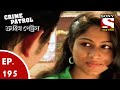 Crime Patrol - ক্রাইম প্যাট্রোল (Bengali) - Ep 195 - A suicidal mistake!