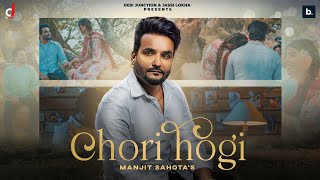 Chori Hogi  Manjit Sahota | Aastha Gaur | Punjabi Song