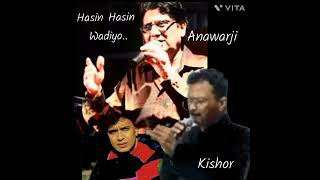 Hasin Hasin Wadiyo humase ye pucho Anwarji song by Kishor Kapdoskar