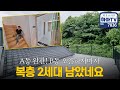 입주자 절반이 하마TV 구독자! 검증된 인기 현장 신규 오픈 / 7836