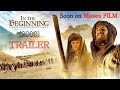 In The Beginning (2000) 1080p HD TRAILER