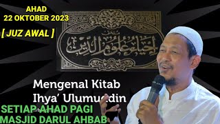 [ juz awal ] NGAJI KITAB IHYA' ULUMIDDIN DI PONPES DARUN NA'IM PADURENAN GEBOG KUDUS