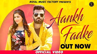 Aankh Fadke | Sonika Singh, Arman Siddu, Dr. Mahi, Mahi Panchal | New Haryanvi Songs Haryanavi 2021
