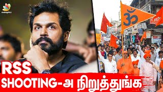 Karthi's new movie shooting stopped by angry mob | Hot Tamil Cinema News