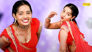 हरयाणे का घाघरा _Haryane Ka Ghaghara I Sunita Baby I Dj Remix I New Haryanvi Dance I Sonotek Masti