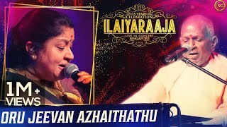 ஒரு ஜீவன் அழைத்தது  | Oru Jeevan Azhaithathu | Geethanjali | Ilaiyaraaja Live In Concert Singapore