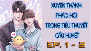 TẬP 1 & 2 / Xuyên Thành Pháo Hôi Trong Tiểu Thuyết Cẩu Huyết | #audiotruyendammy