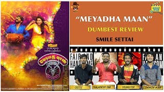 Meyadha Maan Movie Review | Dumbest Review | Vaibhav, Priya | Smile Settai