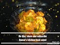 Spicy Prawns| Easy and tasty recipes| Qamar's kitchen food sayed|