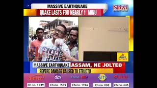 Massive Earthquake of MG 6.4 jolts Assam; 1 dead, loss to property reported from several places