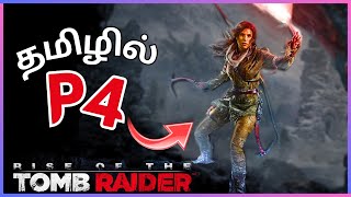வேட்டைக்காரி வரலட்சுமி  - Rise Of The Tomb Raider Tamil Pt 4 | Gaming Bharathi