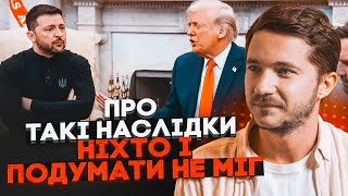 🔥СААКЯН: Сварка Зеленського з Трампом - глобальний південь У ЗАХВАТІ! У України з'явився шанс...