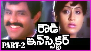 Rowdy Inspector || Telugu Movie Part-2 -  Balakrishna , Vijayashanthi