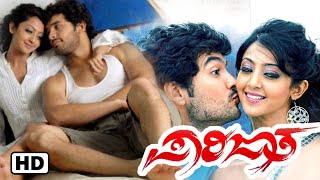 Parijatha – ಪಾರಿಜಾತ Kannada Full Movie | Kannada Full HD Movie | Kannada Love Story