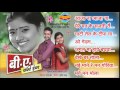 B.A. First Year - Super Hit Chhattisgarhi Movie - Full Song - JukeBox