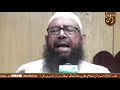 Salasatul Asool Ceremony | Markaz Hassan Bin Ali | Molana Ahsan Farooqi Sb | MarhbaRwp | Rawalpindi