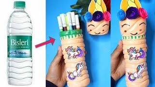 DIY Pencil box with water bottle | How to make cute pencil box with water bottle