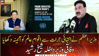 Sheikh Rasheed lauds PM Imran Khan over 'historic' UNGA speech