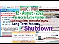 12 August 2022, Gulf Jobs, Assignment abroad today, Abroad Jobs, Daily and Weekly gulf job Vacancies