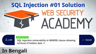 Lab 01 : SQL Injection vulnerability in WHERE clause allowing retrieval of hidden data | Tek Bichar