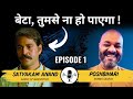 बिहार के आरा से वासेपुर तक | Satyakam Anand Interview  | Gangs Of Wasseypur | Posh Bihari | Podcast