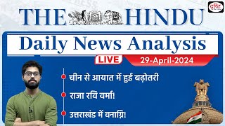 The Hindu Newspaper Analysis | 29 April 2024 | Current Affairs Today | Drishti IAS
