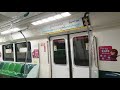 ⁴ᴷ⁶⁰ SMRT Trains C151, Kawasaki EMU [123/124] (Mitsubishi GTO Chopper) Marina Bay → Marina Sth Pier