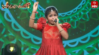 Ramayya Thandri O Ramayya Thandri Song | Pradhanya Performance |Padutha Theeyaga| 15th April  2024 |