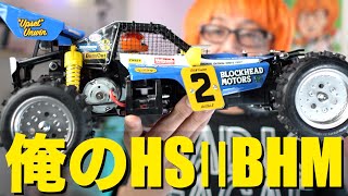 【手に取ってわかるカッコ良さ】ホットショット2 BLOCKHEADMOTORS