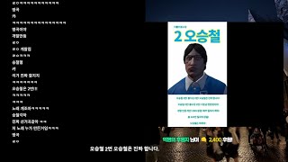 봉누도 영도 감상