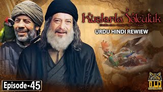 Kuslara Yolcculuk Season Season 1 Episode 45 in Urdu Review | Urdu Review | Dera