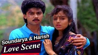 Soundarya & Harish Love Scene | Manavarali Pelli | Soundarya | Harish |