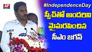 AP CM YS Jagan Wonderful Speech in 73rd Independence Day Celebrations | Vijayawada | AP24x7
