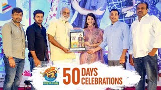 F2 Movie 50 Days Celebrations | Venkatesh | Varun Tej | Mehreen | Tamanna | Telugu FilmNagar