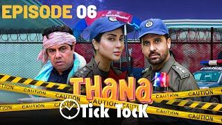 Thana Tick Tock I Episode 6 | Sab Tv Pakistan | Jan Rambo | Fiza Ali | Naseem Vicky | Ukasha Gul