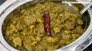 Hari Mirch Ka Gosht Ka Achar| Green Chilli Mutton Pickle (Bakrid Recipes)First time on YouTube