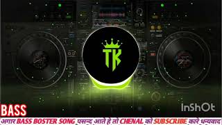 Hello Hello Kahe DJ Song / तै हेलो हेलो काहे / New DJ Song 2024 / DJ Tarendra / #DJ Song / #cg Song