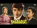 Shararat Meena Kumari Kishore Kumar Raaj Kumar Comedy B Amp W Movie Hd